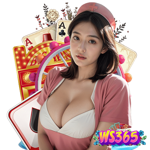 ws365 ไม่มีขั้นต่ำ